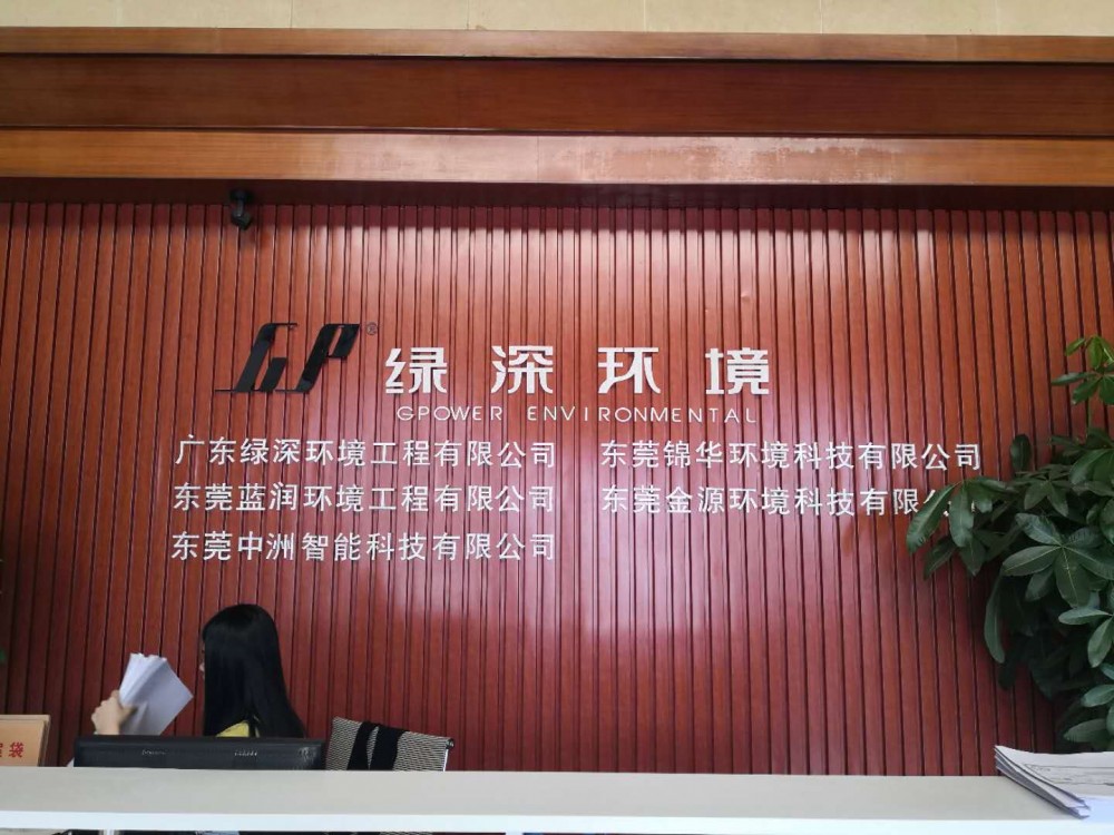 2020年袋式除塵行業(yè)發(fā)展評(píng)述和2021年發(fā)展展望